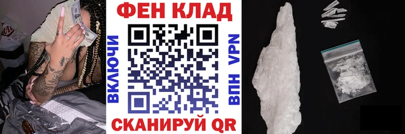 Амфетамин Premium  наркота  Шелехов 