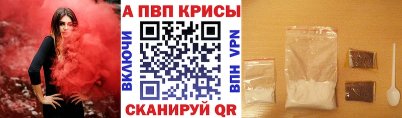 A PVP СК Шелехов