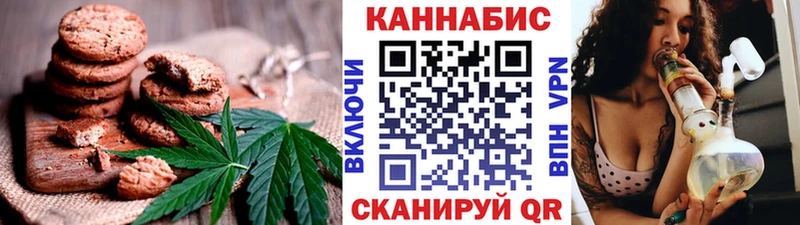 МЕГА   Шелехов  Cannafood марихуана  где купить наркоту 