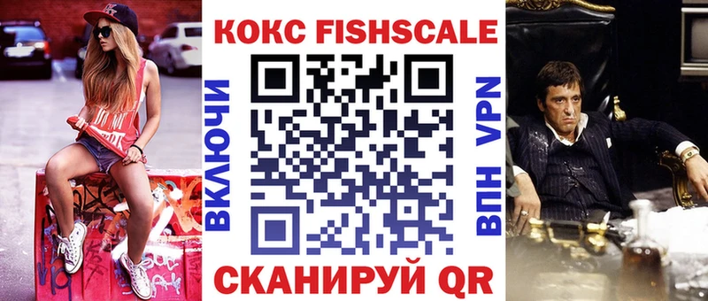 COCAIN 97%  где продают наркотики  Шелехов 