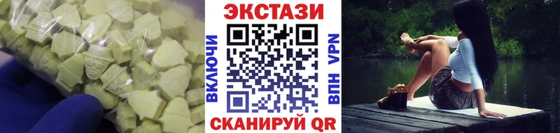 магазин продажи наркотиков  Шелехов  Ecstasy MDMA 