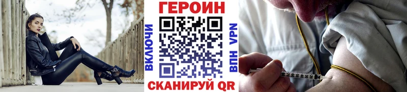 kraken вход Шелехов Героин афганец