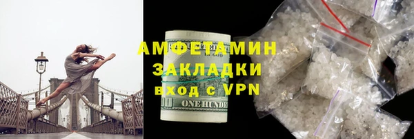 ALPHA PVP Алзамай