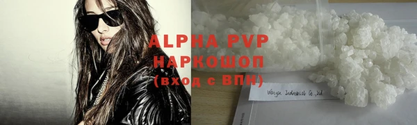 ALPHA PVP Алзамай