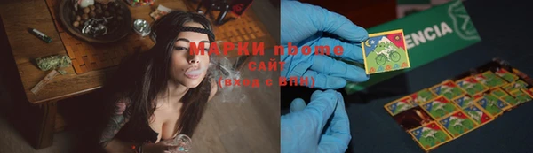 прущие крисы Михайловск
