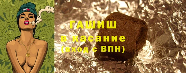 гашиш Михайловка