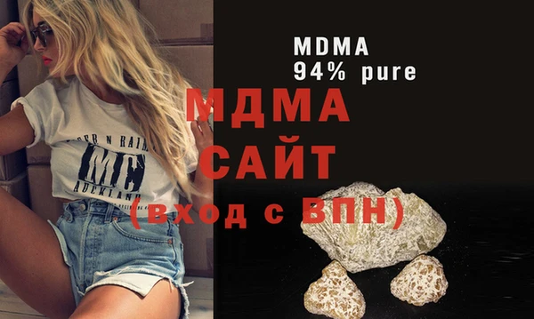 гашиш Михайловка