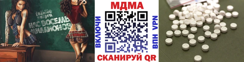 blacksprut как войти  что такое   Шелехов  MDMA Molly 