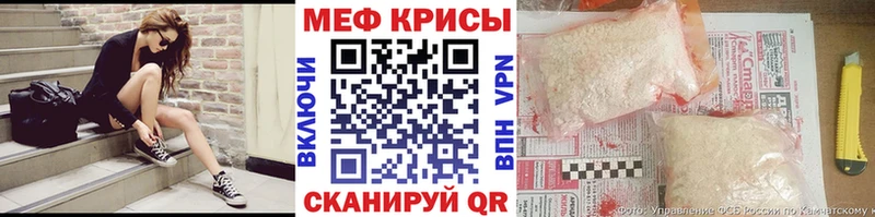Меф мука  Шелехов 