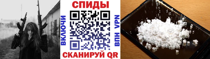 где купить наркоту  Шелехов  Метамфетамин мет 