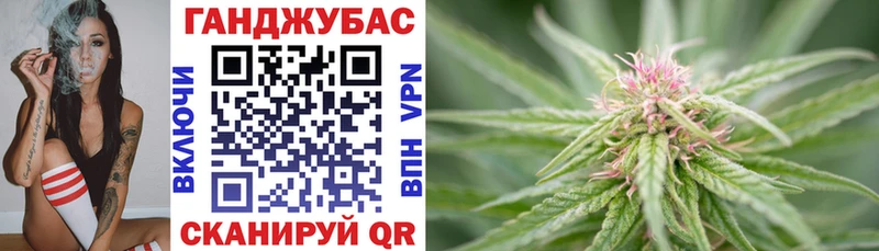 Канабис White Widow  Шелехов 